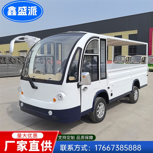 电动货斗带顶篷2人座带封闭门