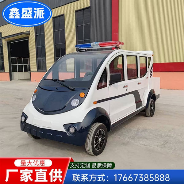 三排带货斗巡逻车